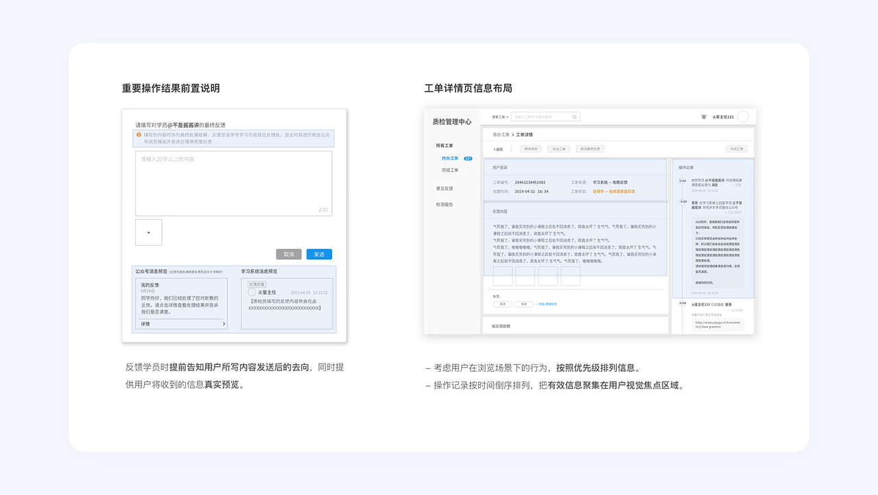 UX Portfolio 2020（图ZMjQ0NTgzOTEy） - 交互/UE - 站酷设计师ppguany原创素材 - 站酷ZCOOL