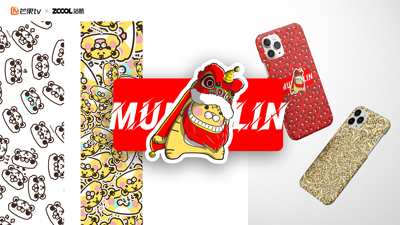MUNCHKIN——Mcity盲盒形象设计大赛参赛作品（图ZMjg3Mzc2NzEy） - IP形象 - 站酷设计师咕叽GuJi原创素材 - 站酷ZCOOL