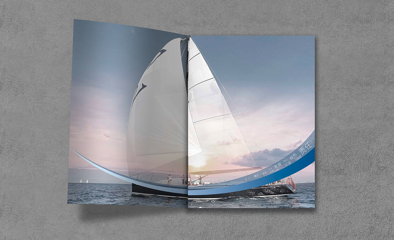 企业画册/社会责任报告