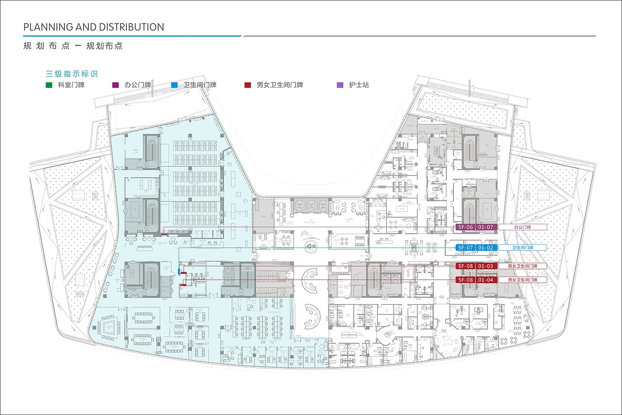 上海新虹桥国际医学中心国瑞怡康导视系统设计