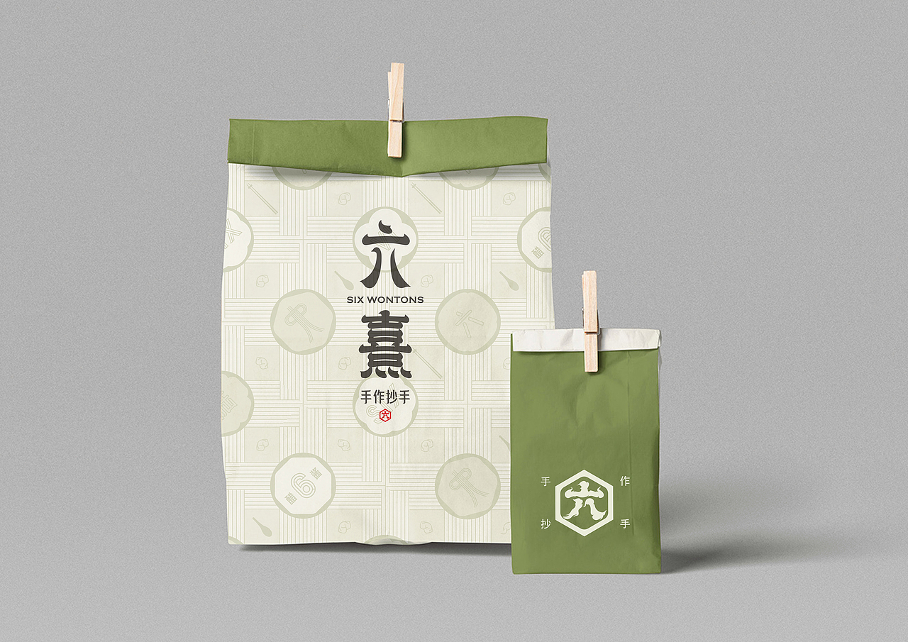 六熹 手作抄手（图ZMjY1MDc0ODQ0） - 品牌 - 站酷设计师陆禄有为原创素材 - 站酷ZCOOL