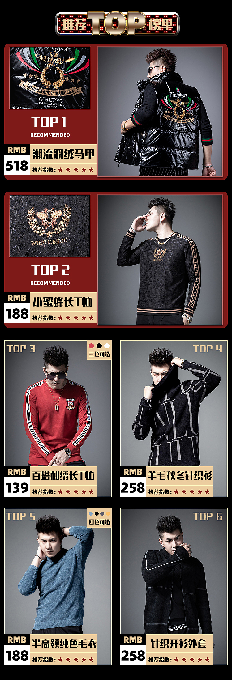 遇寇旗舰店活动海报3（图ZMjY3MjY3ODI4） - 海报 - 站酷设计师我只是吖城原创素材 - 站酷ZCOOL