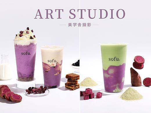 SOFU · 紫薯系列饮品 | 美学舍