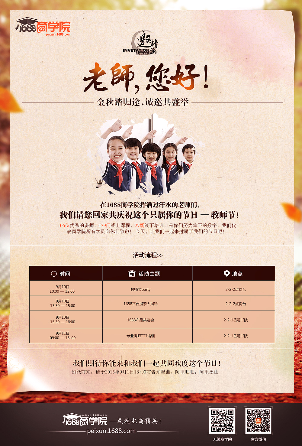 阿里巴巴海报合集（图ZMzM0Njg5NzI=） - 电商 - 站酷设计师243195472原创素材 - 站酷ZCOOL