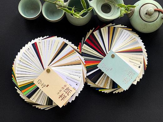 你好名片 | 2020特种名片纸样 更新迭代完毕