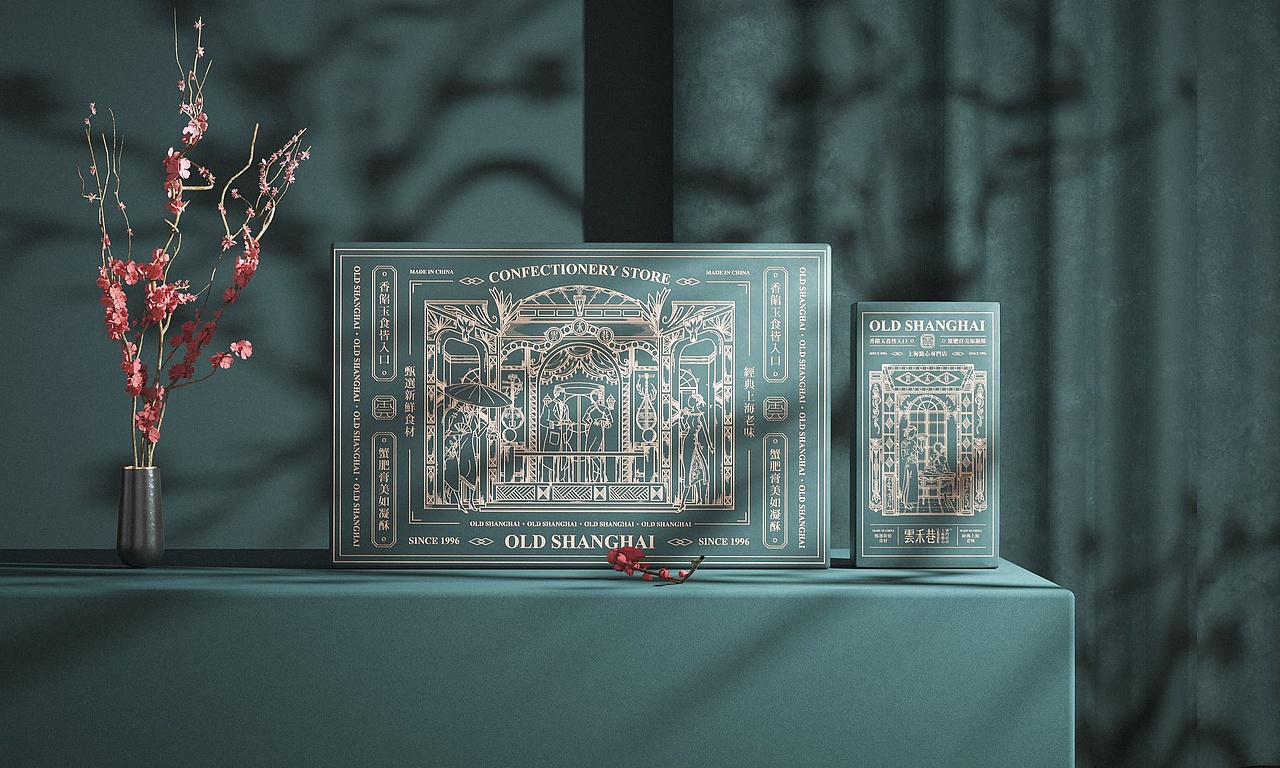 云和巷品牌形象设计（图ZMjE0NDEwNTMy） - 品牌 - 站酷设计师胡晓波设计原创素材 - 站酷ZCOOL