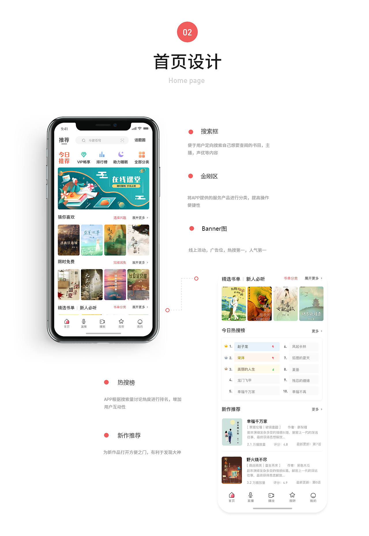 作品集（图ZMjI3MzQ2MTA4） - 其他UI - 站酷设计师天有泪原创素材 - 站酷ZCOOL