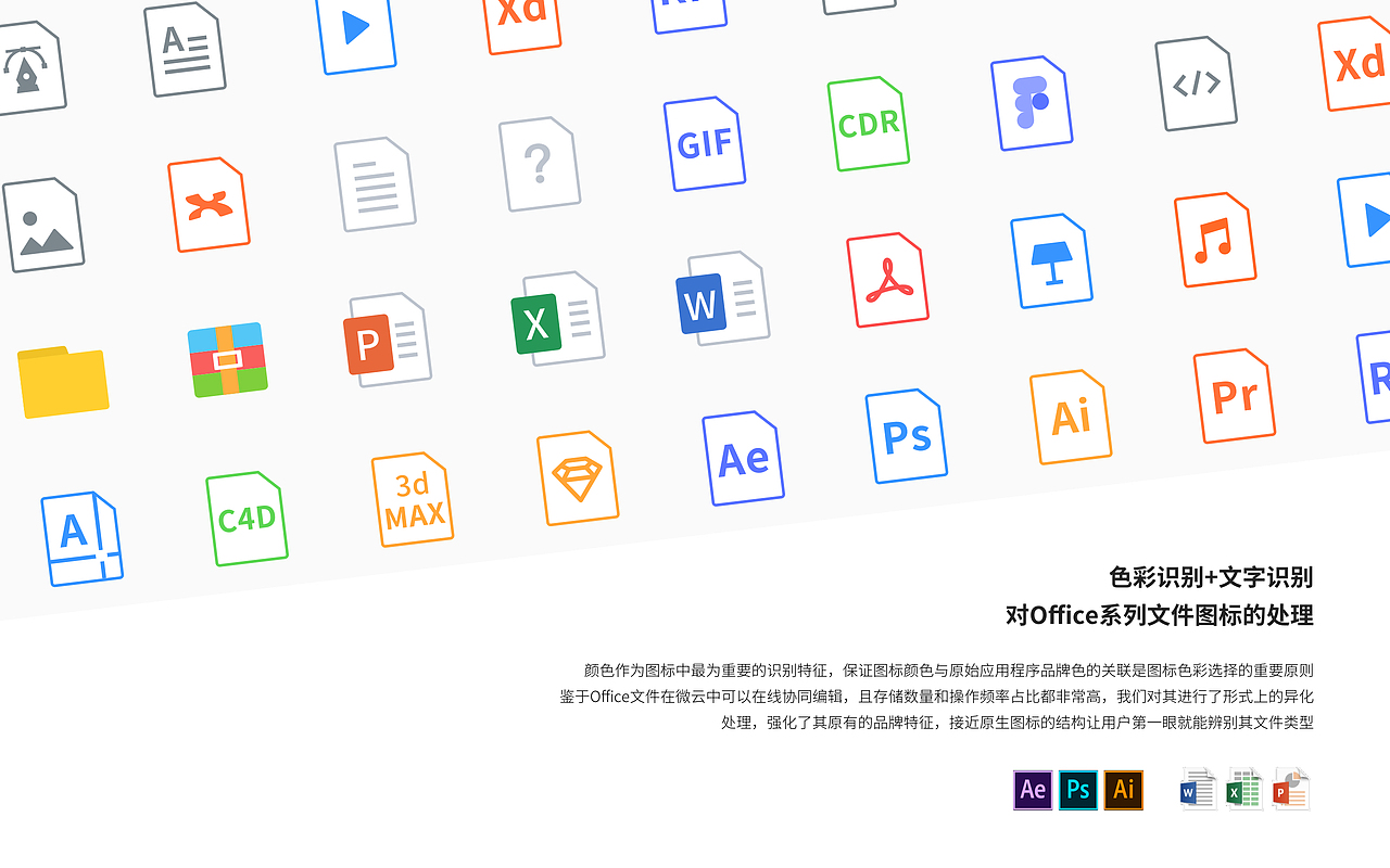2020_2021作品回顾（图ZMjc3MzIwOTA0） - 软件界面 - 站酷设计师燕子李四原创素材 - 站酷ZCOOL