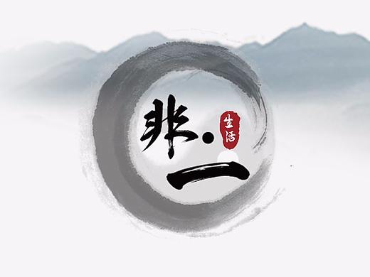 非一APP