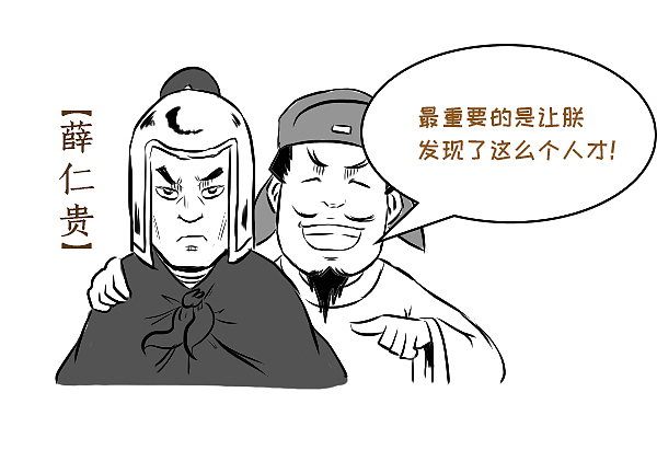 年老多病的唐太宗在临终前布了一盘大局！（图ZMTQ5MDMyNTE2） - 中/长篇漫画 - 站酷设计师晶姐漫侃原创素材 - 站酷ZCOOL