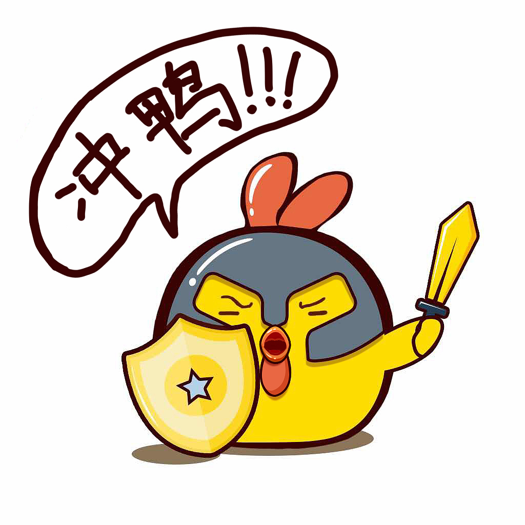 小黄鸡（图ZMjA5MDEyODA4） - 创作习作 - 站酷设计师奔跑的辣条原创素材 - 站酷ZCOOL