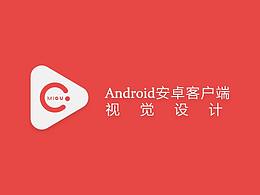 咪咕爱看  敢想敢看