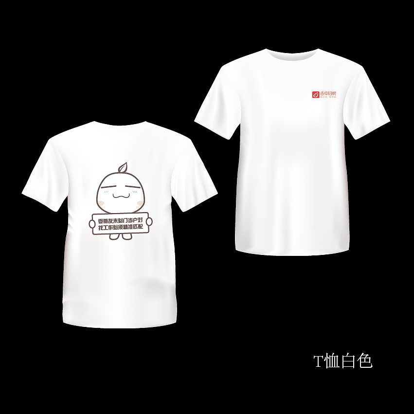 线下物料（图ZMTQ4OTI3NDA0） - 生活用品 - 站酷设计师侨芭原创素材 - 站酷ZCOOL