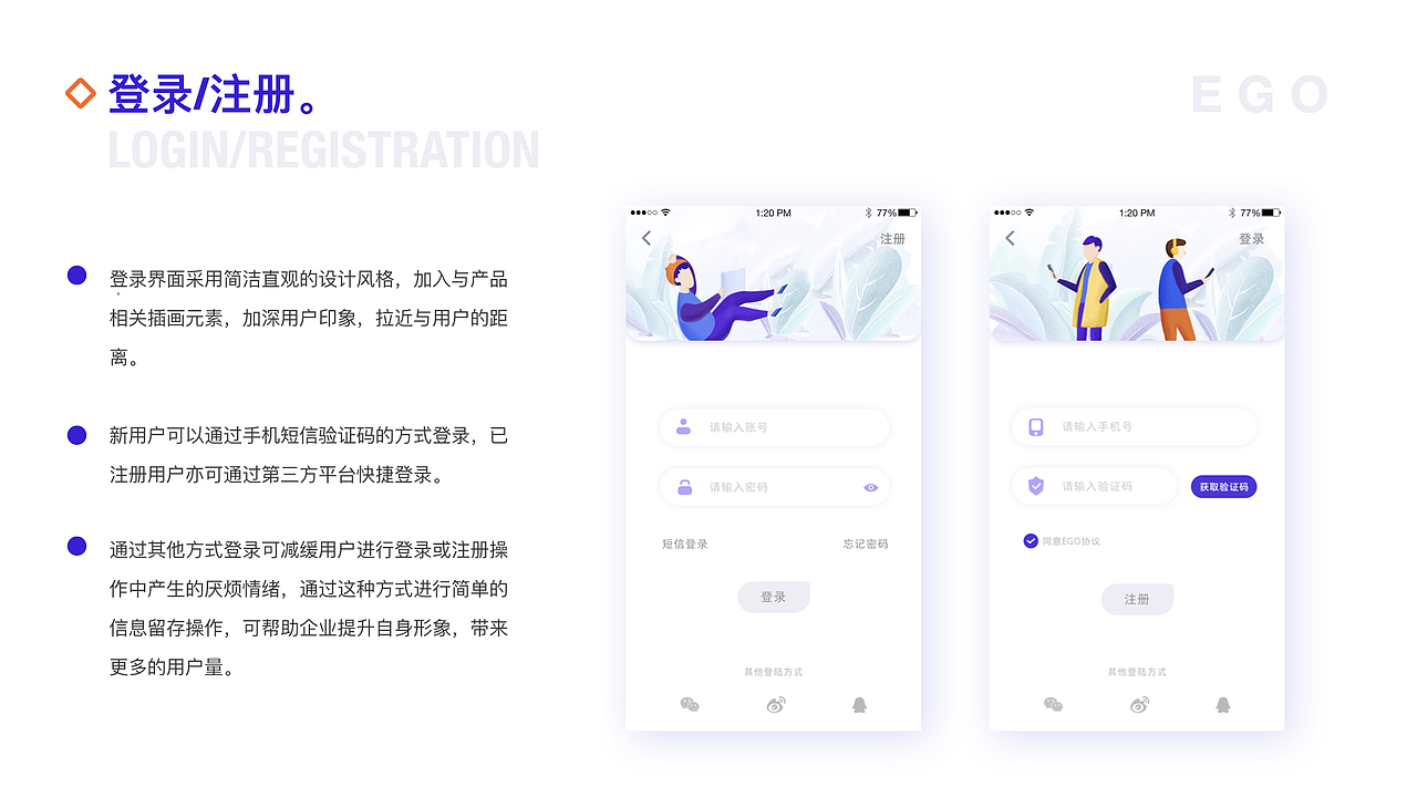 2019 UI作品集 - Zyii (上)