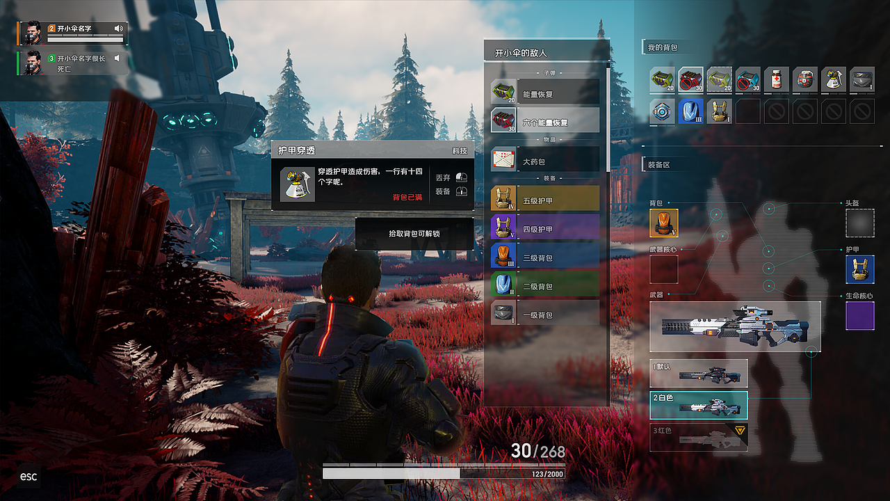 科幻国产TPS端游《乱战机动队》零壹出品 游戏UI界面（图ZMTg1NjAzNjM2） - 游戏UI - 站酷设计师开小伞原创素材 - 站酷ZCOOL