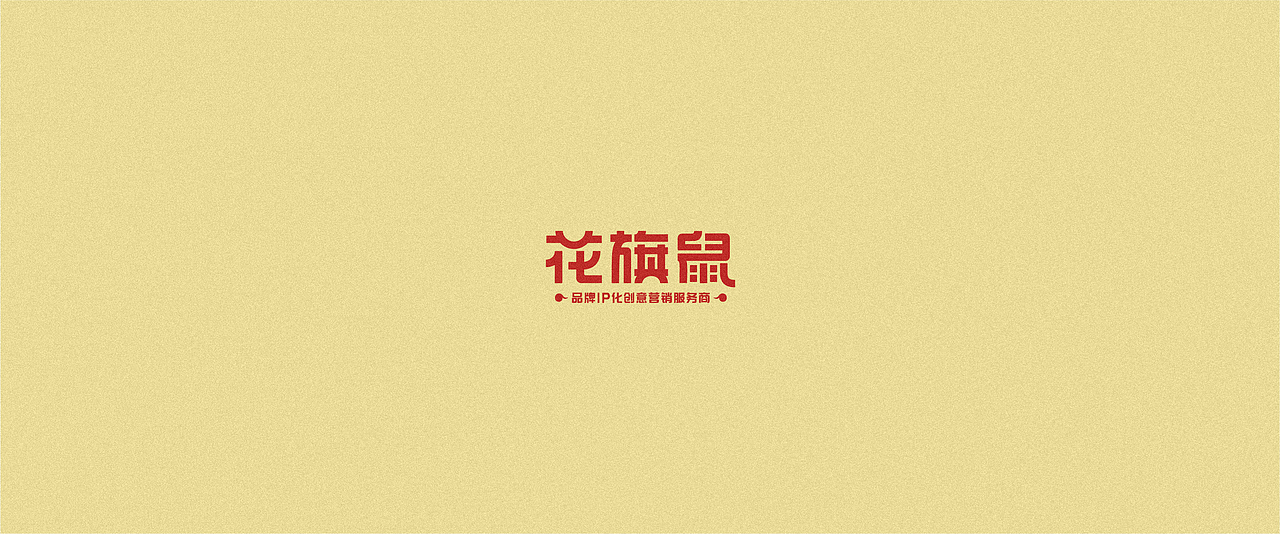 2020-商业logo配角合集