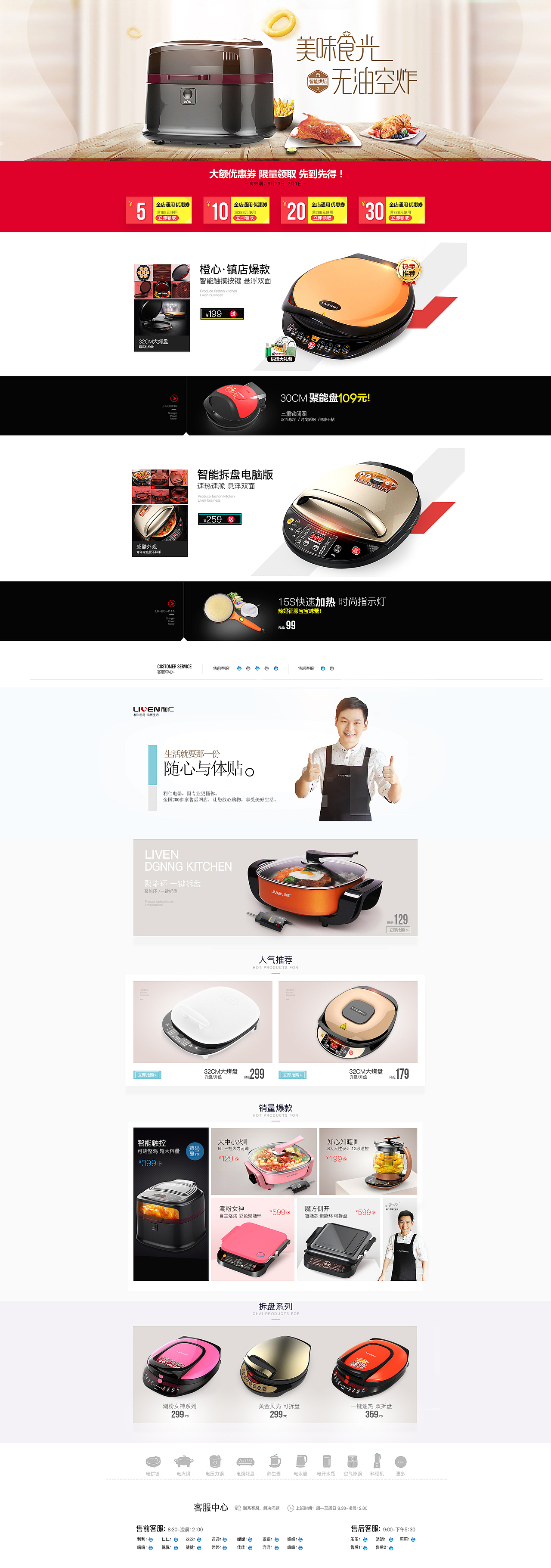 07.6.23（图ZODMzMzUyNzI=） - 电商 - 站酷设计师Rjanykey原创素材 - 站酷ZCOOL