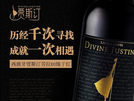 贾斯汀礼盒详情