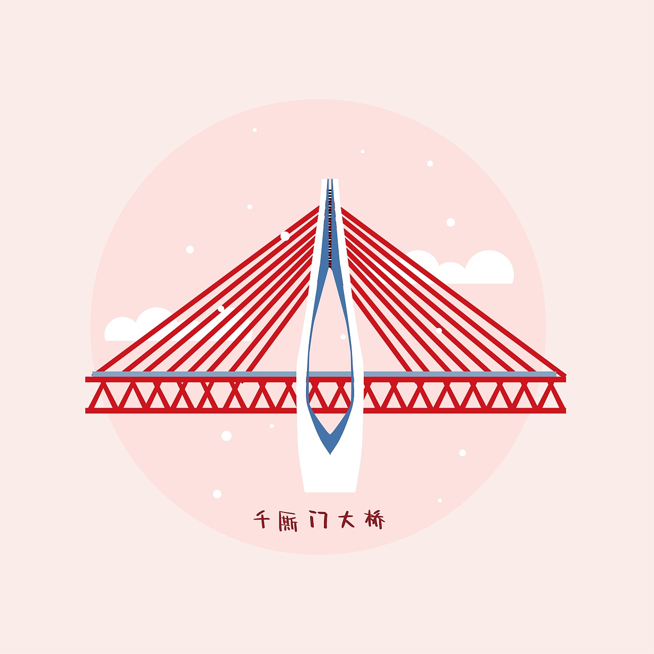 扁平风重庆地图插画绘制