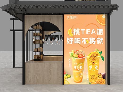 水果茶灯箱海报