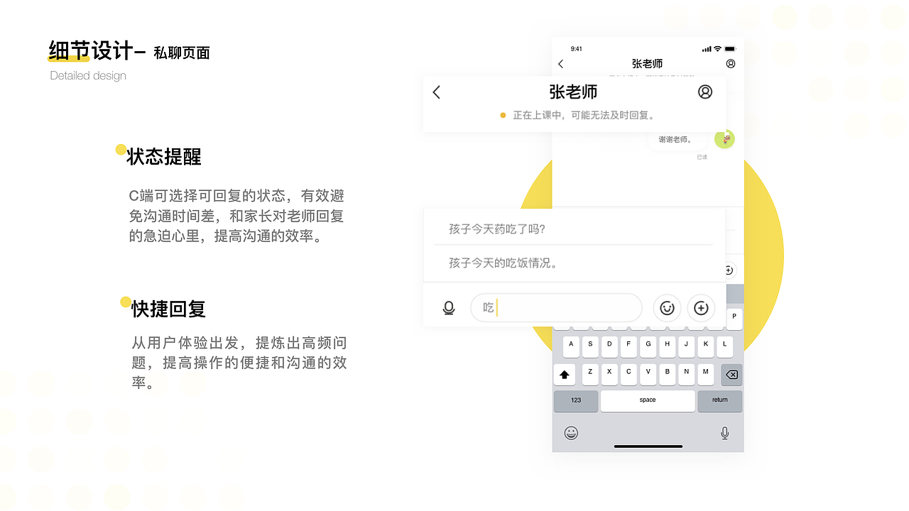 2019-2020个人作品集（上）（图ZMjAyNzY5MjEy） - APP界面 - 站酷设计师DODODOO原创素材 - 站酷ZCOOL