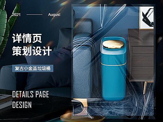 复古垃圾桶详情X2