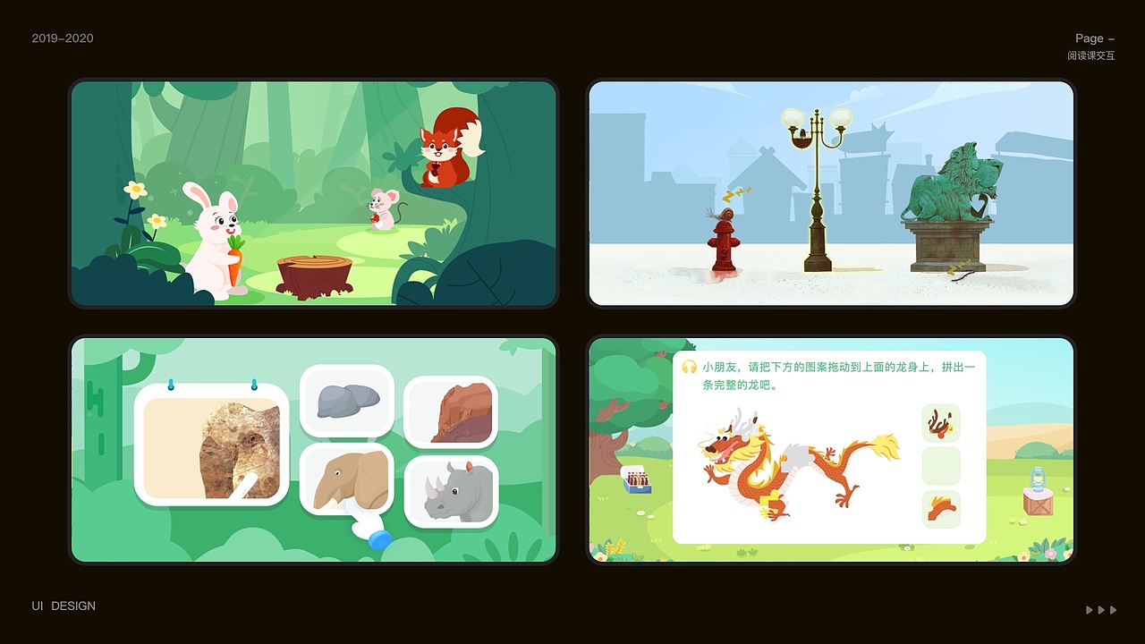 2021作品集（图ZMjg0NjI4OTg0） - APP界面 - 站酷设计师棉花de度原创素材 - 站酷ZCOOL