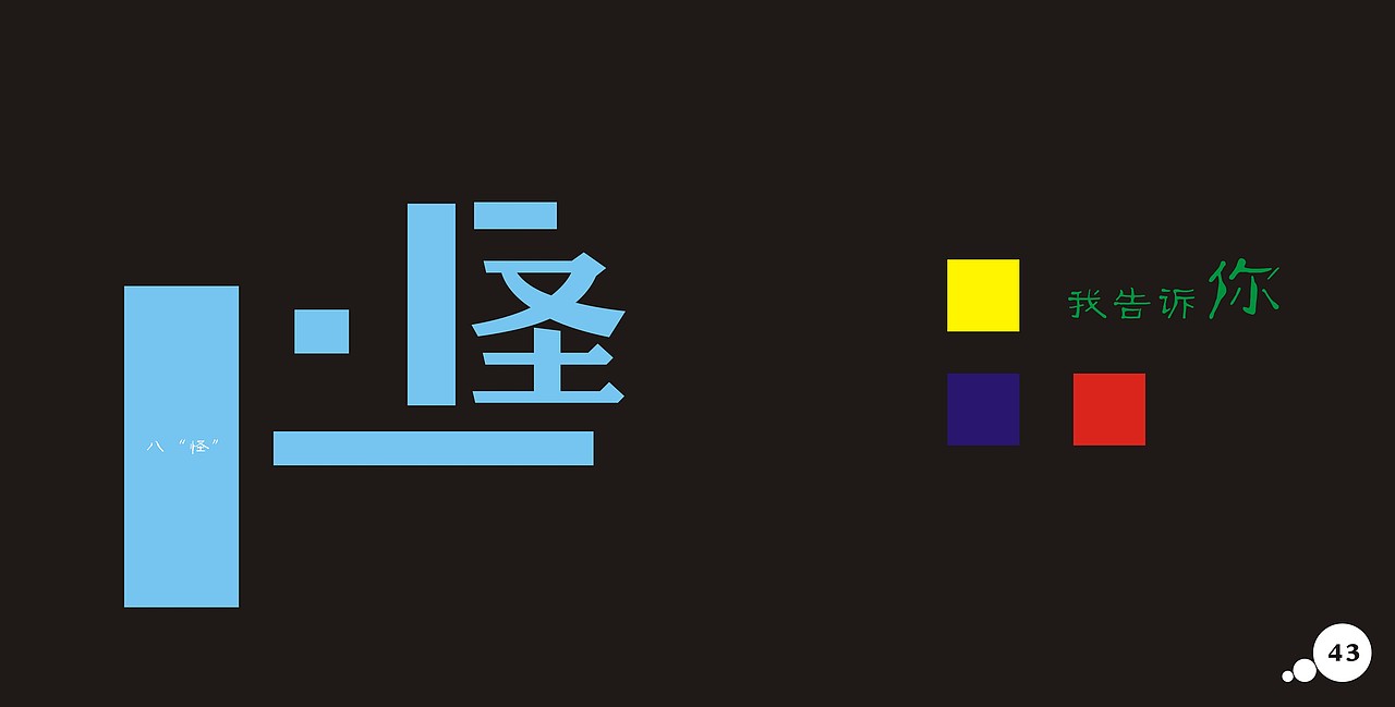新疆哈密旅游纪念册