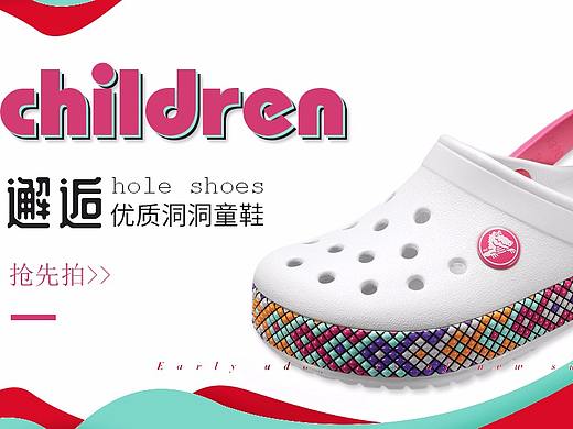 鞋子海报
