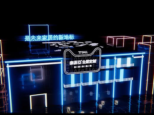 索菲亚生活体验馆
