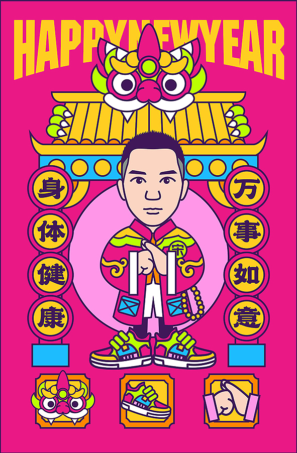 2020作品合集（图ZMjQyNzYyOTU2） - 商业插画 - 站酷设计师秋田映画原创素材 - 站酷ZCOOL