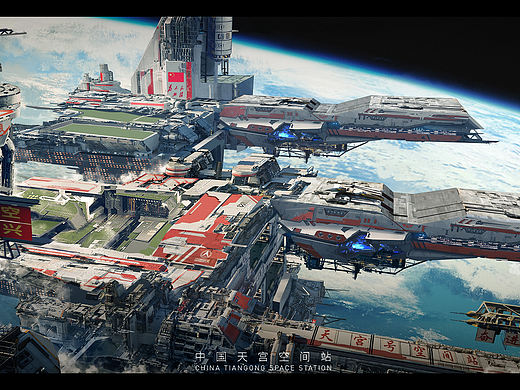 天宫号空间站——科幻中国•肆