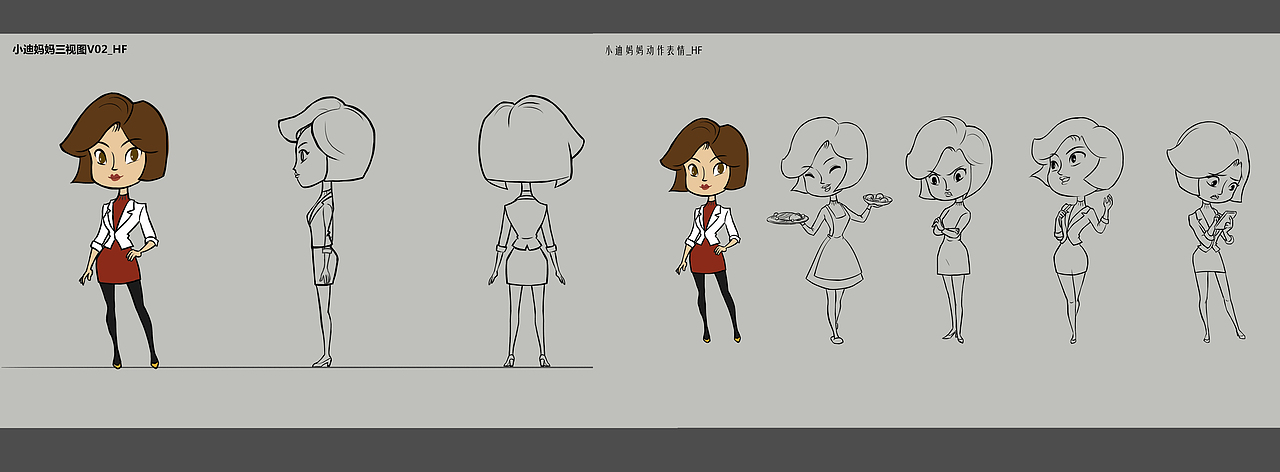 二维动画片和绘本前期设计项目（图ZMjYyMjI5MTI0） - 动画片 - 站酷设计师凤Freya原创素材 - 站酷ZCOOL