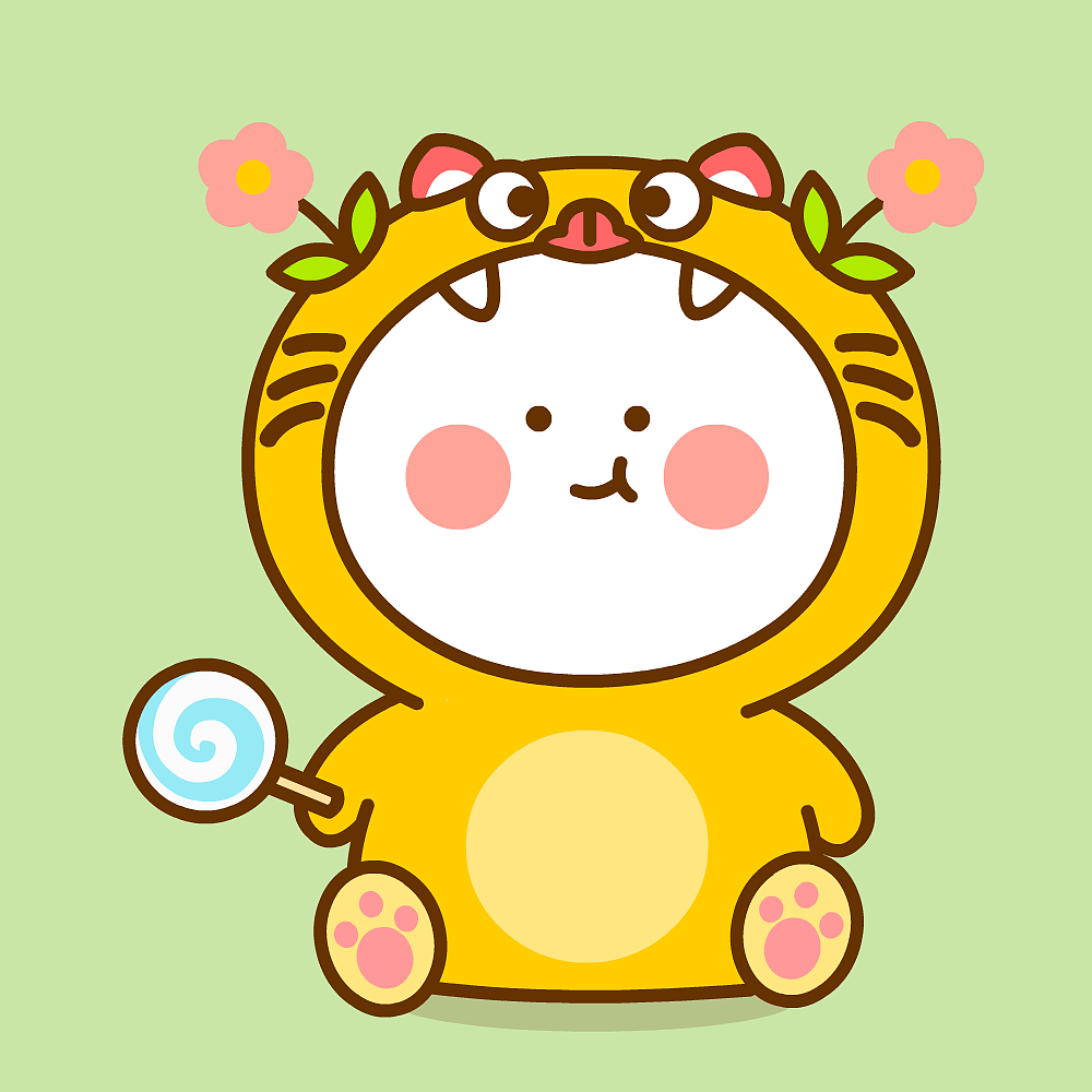 2022新年快乐！虎年大吉~二花（图ZMjgyNzQ4NzA4） - 单幅漫画 - 站酷设计师仙粑原创素材 - 站酷ZCOOL