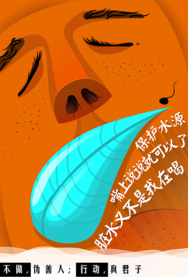 这个跟下面那个一个系列~~~主旨是爱护讲讲没用的,去做才是爱~~http://bingo.taobao.com/work/detail.htm?spm=a213g.2180857.0.0.Efz5Vz&wid=25849