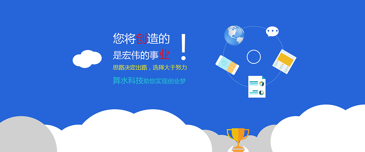 banner（图ZNjMyMzEwODA=） - 运营设计 - 站酷设计师我是小牛444原创素材 - 站酷ZCOOL