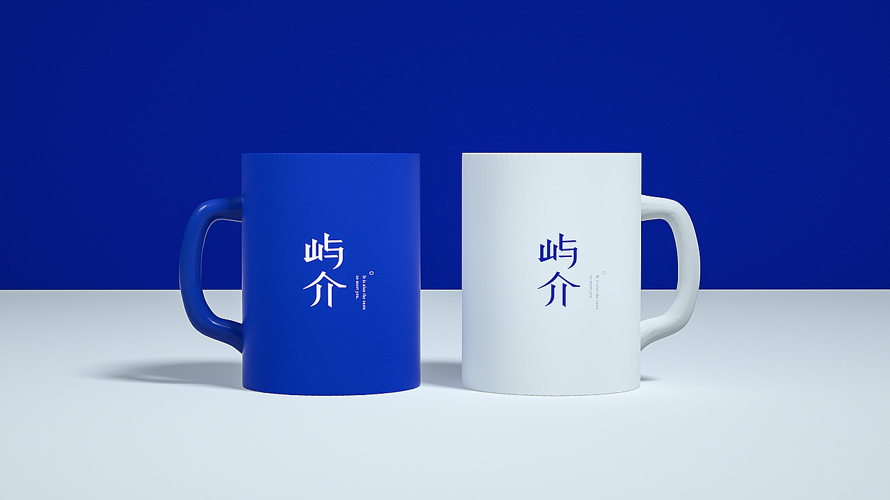 屿介品牌 | 普通的改变 改变普通（图ZMTg0NDY2NzEy） - 品牌 - 站酷设计师Mr_左清风原创素材 - 站酷ZCOOL
