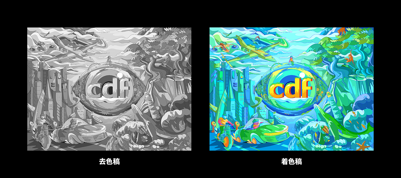未来科技&自然万物｜在cdf发现环保之美（图ZMjc5NTU0NTMy） - 海报 - 站酷设计师CHENKEYI原创素材 - 站酷ZCOOL
