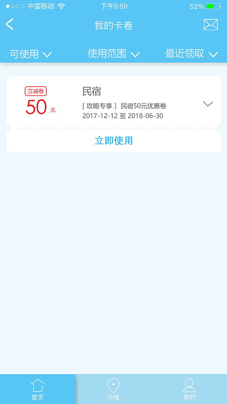 旅游引导页（图ZMTI2MDg4OTMy） - APP界面 - 站酷设计师祈年祈年原创素材 - 站酷ZCOOL