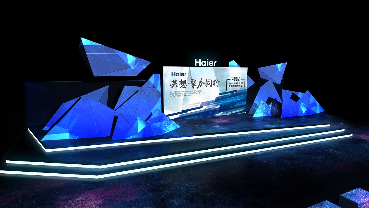 海尔冷柜（图ZMTgyMTk5Nzky） - 展陈设计 - 站酷设计师AKBSTUDIO原创素材 - 站酷ZCOOL