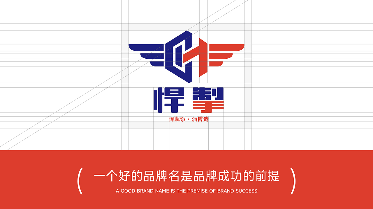 诸葛喵品牌案例-汽车空气泵悍掣品牌全案策划(图ZMzc2NTk5ODE2) - IP形象 - 站酷设计师诸葛喵品牌策划原创素材 - 站酷ZCOOL