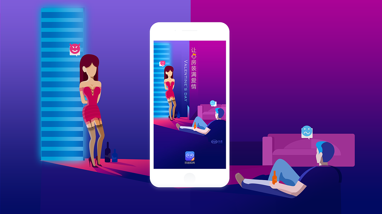 2016-2017启动页设计总结