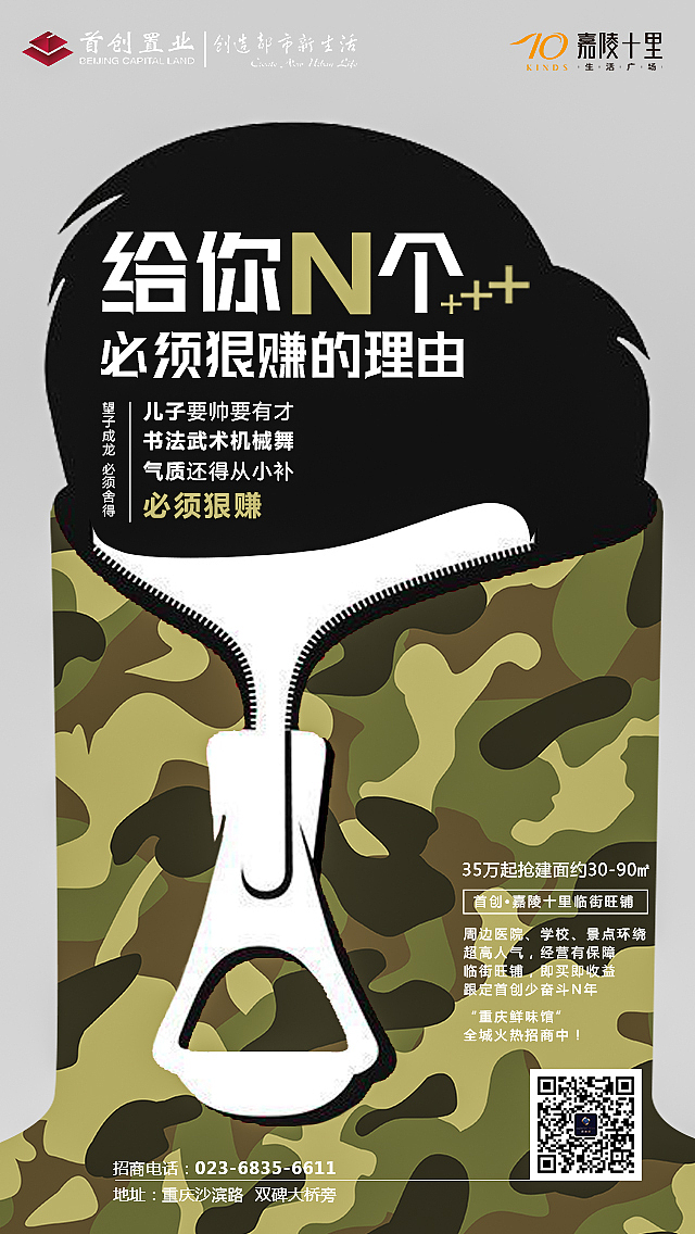 单图（图ZMTA4NjU1NTIw） - 运营设计 - 站酷设计师泯旭原创素材 - 站酷ZCOOL