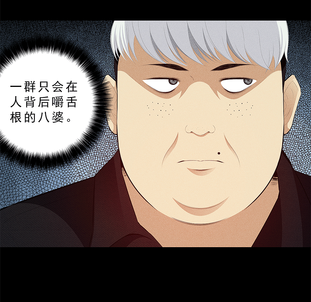 惊悚悬疑漫画《造梦师异闻》之丑八怪(上)