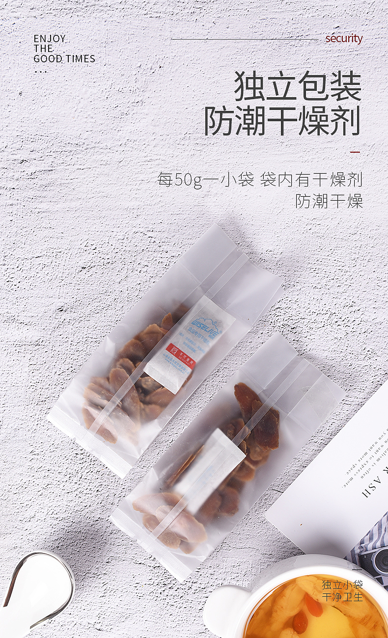 人参 红参 泡茶拍摄摄影 详情图（图ZMTcwNzYwODEy） - 产品摄影 - 站酷设计师哪吒小妖精原创素材 - 站酷ZCOOL