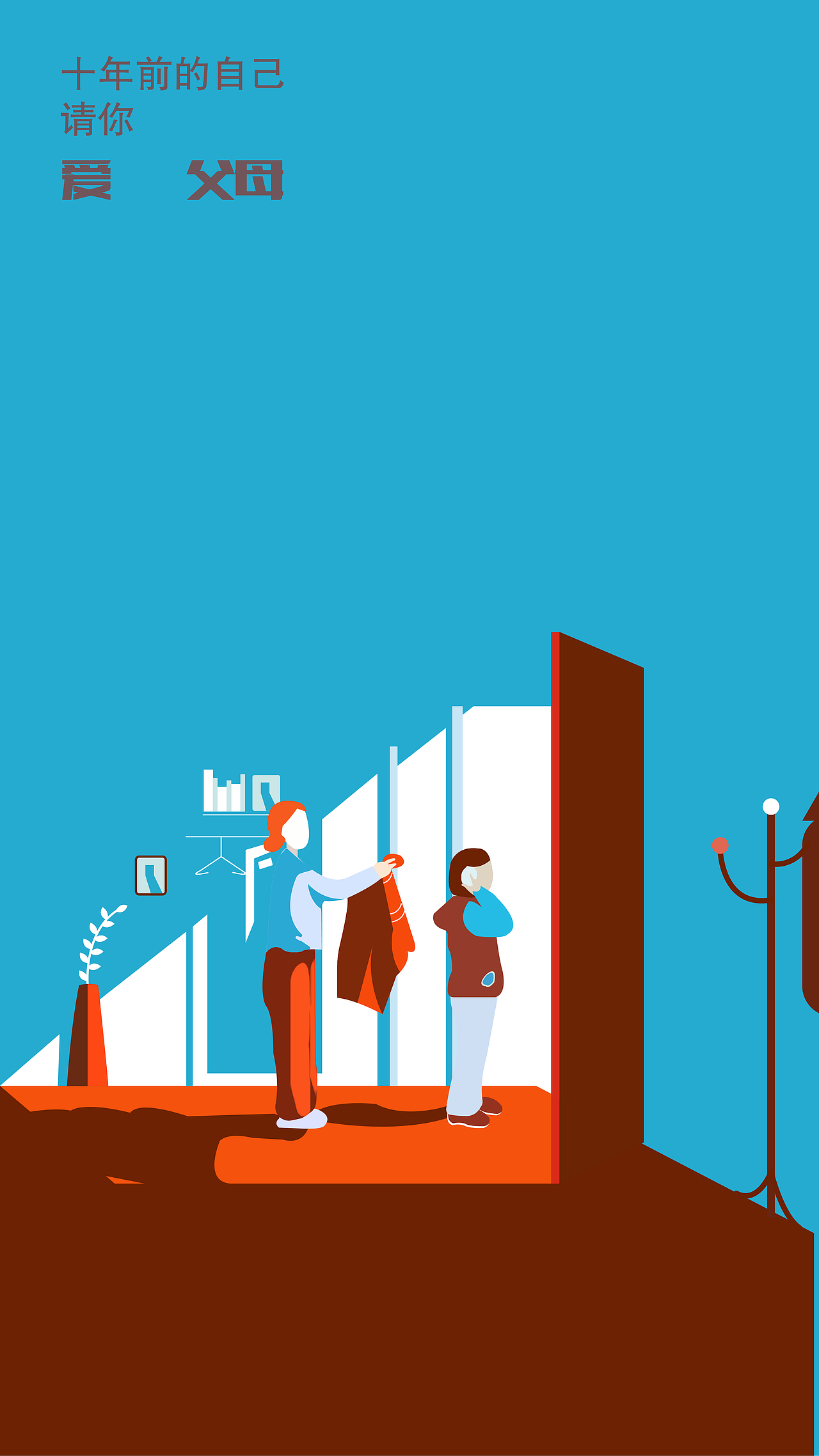 插画（图ZMTk3OTQ4Mzg4） - 艺术插画 - 站酷设计师jehuchen原创素材 - 站酷ZCOOL