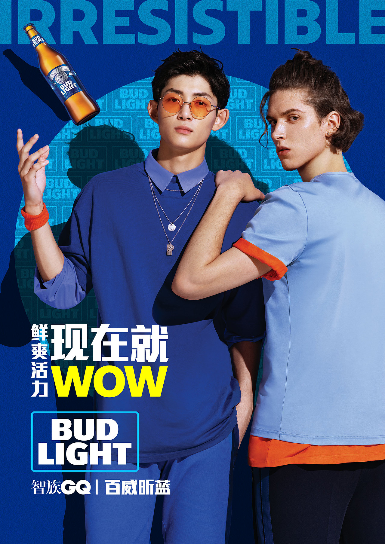 智族gq70百威昕蓝