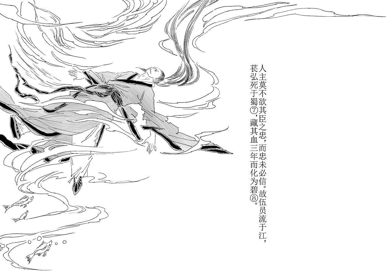 庄子|插画|商业插画|bbdqz_原创作品-站酷zcool