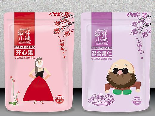 坚果包装设计