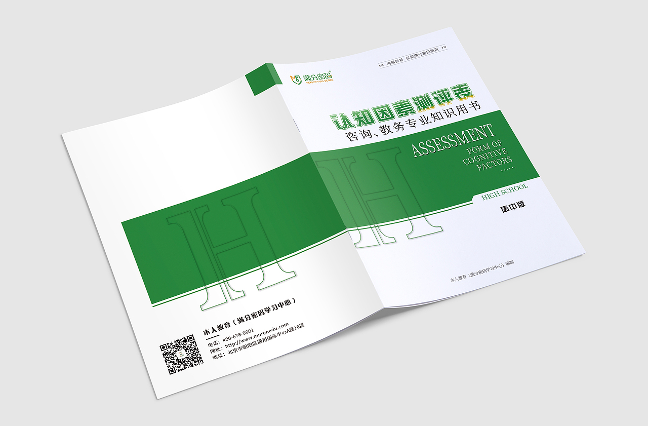 学习工具箱设计（图ZMjkzODE3Nzk2） - 包装 - 站酷设计师醉咯欧了原创素材 - 站酷ZCOOL